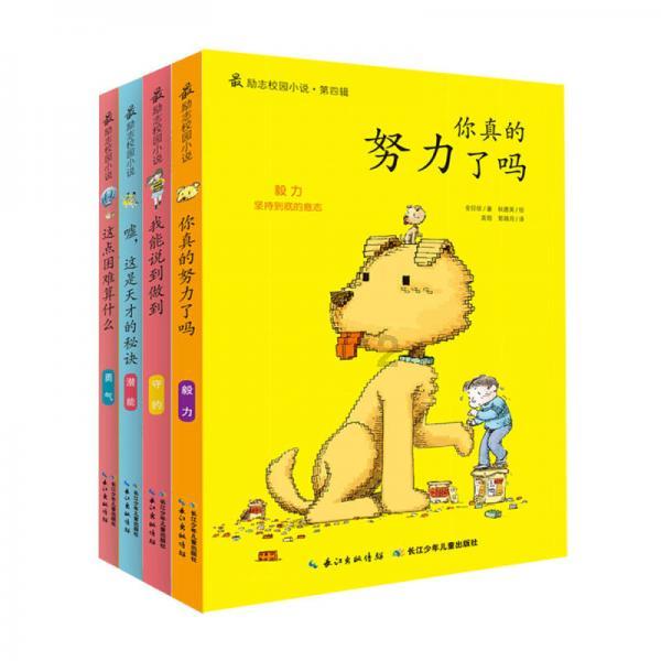 逃出海洋城堡