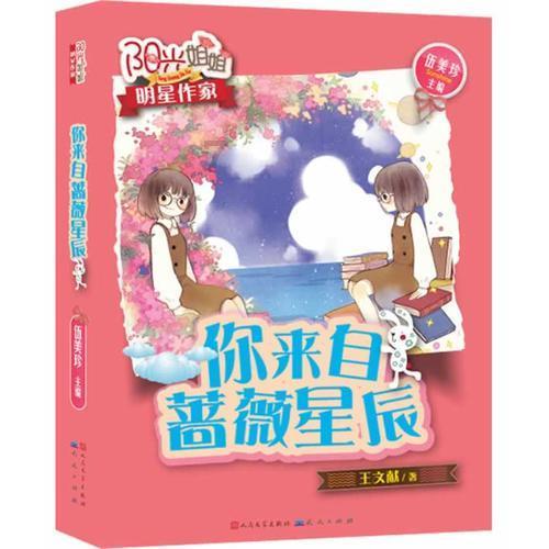 如约而至