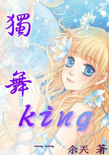 地铁2033