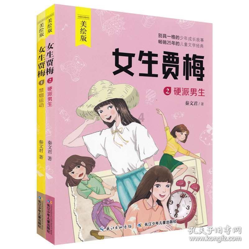 人体共有206块骨头 为啥中国人却普遍只有204块