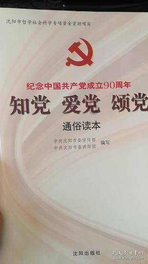 坛客酒窖 | 封坛酒不止女儿红、状元红,它的发源可追溯到夏商时期