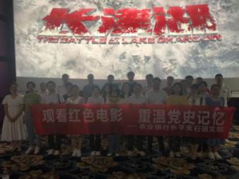 枣庄市儿童福利院党支部开展“春节送关爱·志愿暖人心”志愿服务活动