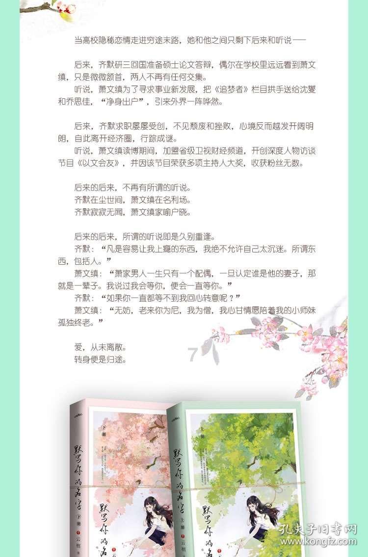 救援工程师