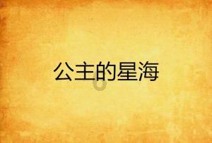 经开区召开2024年1月经济运行暨项目工作调度会